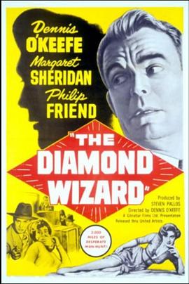 英美剿匪战 The Diamond(1954)