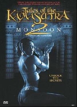 雨季 Monsoon(1999)