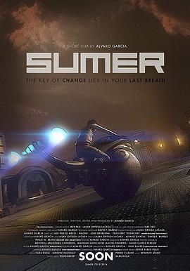 苏美尔 Sumer(2015)