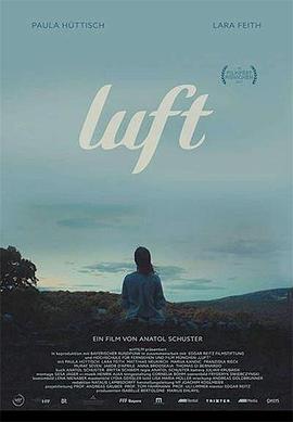 恋空 Luft(2018)