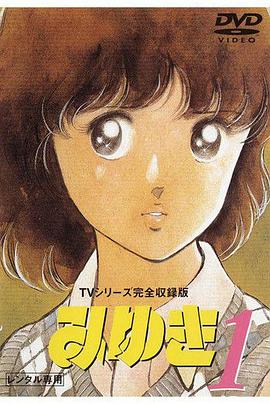 美雪，美雪 みゆき(1983)