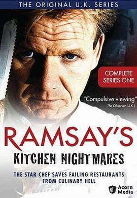 厨房噩梦(美版) 第一季 Kitchen Nightmares Season 1(2007)