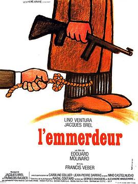 傻瓜与刺客 L'emmerdeur(1973)