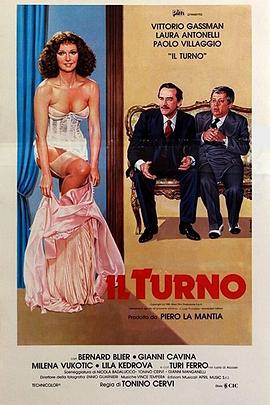 来自西西里岛的睡美人 Il turno(1981)