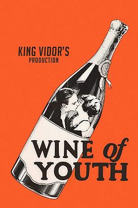 青春美酒 Wine of Youth(1924)