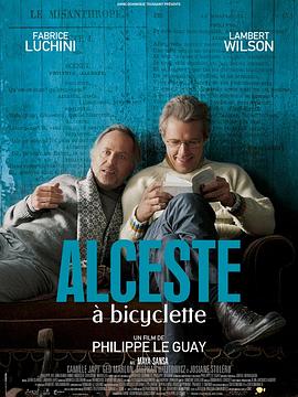 单车上的阿尔西斯特 Alceste à Bicyclette(2013)