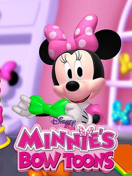 美妮的蝴蝶结卡通 Minnie's Bow-Toons(2011)