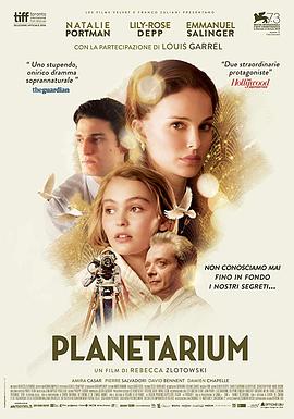 天文馆 Planetarium(2016)