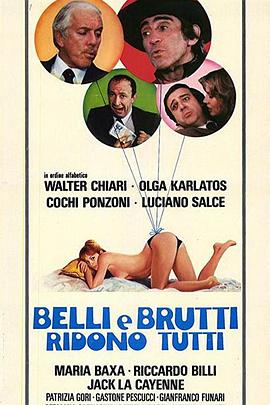 美丑通杀 Belli e brutti ridono tutti(1979)