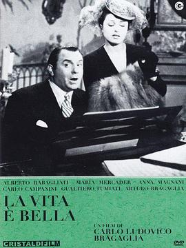 生活是美丽的 La vita è bella(1943)