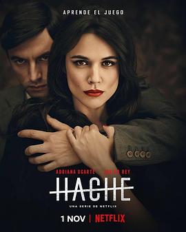 女毒枭 第一季 Hache Season 1(2019)