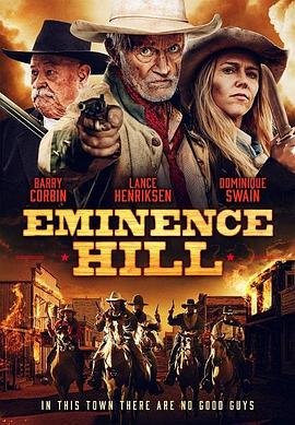 隆重山 Eminence Hill(2019)