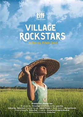 乡村摇滚女 Village Rockstars(2017)