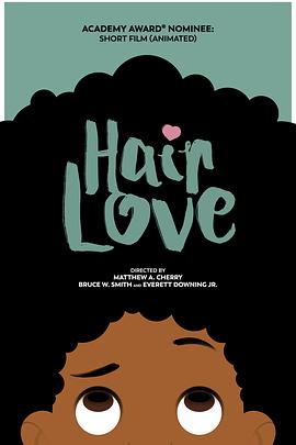 发之爱 Hair Love(2019)