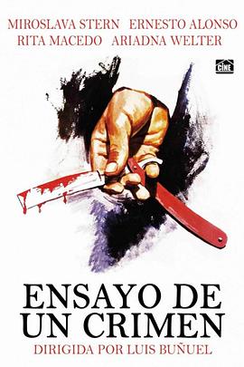 犯罪生涯 Ensayo de un crimen(1955)