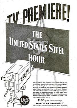 美利坚的冷酷时刻 The United States Steel Hour(1953)