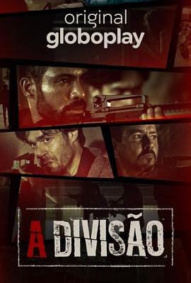 A Divisão(2019)