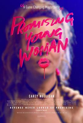 前程似锦的女孩 Promising Young Woman(2020)