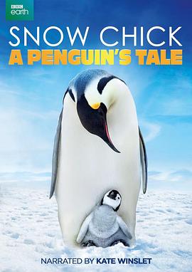 帝企鹅宝宝的生命轮回之旅 Snow Chick - A Penguin's Tale(2015)