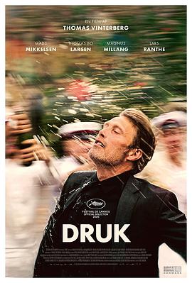 酒精计划 Druk(2020)