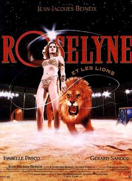 跟着爱情走 Roselyne et les lions(1989)