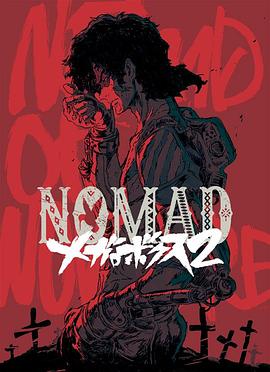 机甲拳击 第二季 NOMAD メガロボクス2(2021)