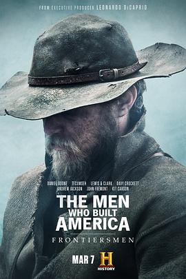 美国商业大亨传奇：拓荒者 The Men Who Built America: Frontiersmen(2018)