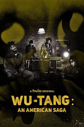 武当派：美国传奇 第二季 Wu-Tang: An American Saga Season 2(2021)