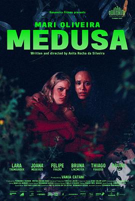 美杜莎 Medusa(2021)