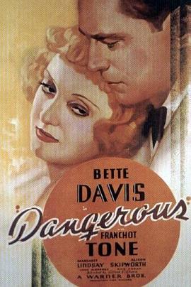 女人女人 Dangerous(1935)