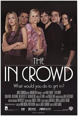 辣手美眉 The In Crowd(2000)