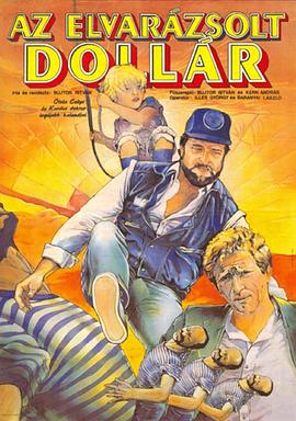 美元迷 Az elvarázsolt dollár(1985)