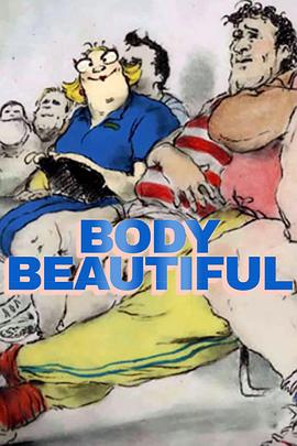 健美选拔赛 BODY BEAUTIFUL(1991)