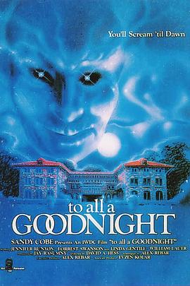 快乐夜 To All a Goodnight(1980)