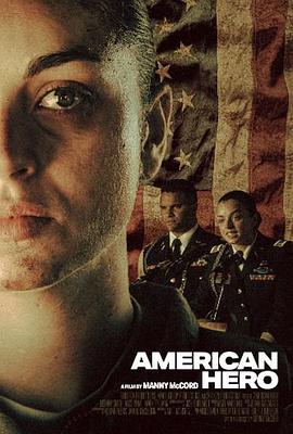 美国英雄 American Hero(2022)