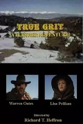 大地惊雷 True Grit(1978)