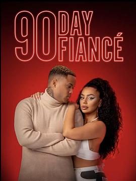 到美国结婚去 第九季 90 day fiancé Season 9(2022)