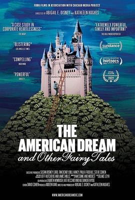 美国梦和其他童话故事 The American Dream and Other Fairy Tales(2022)