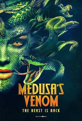 美杜莎毒液 Medusa’s Venom(2023)