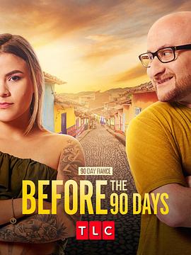 到美国结婚去：话说从头 第五季 90 Day Fiancé: Before the 90 Days Season 5(2021)