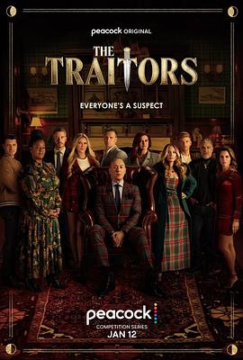 叛徒(美版) 第一季 The Traitors Season 1(2023)