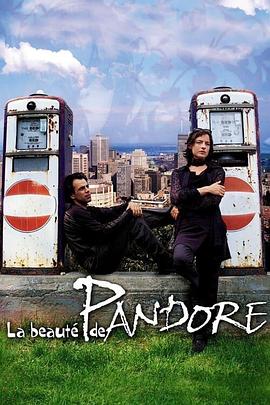 美女潘多拉 La beauté de Pandore(2000)