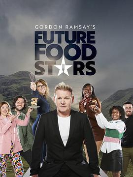 美食未来星 第二季 Gordon Ramsay's Future Food Stars Season 2(2023)