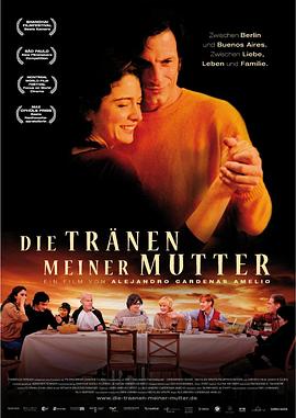 我母亲的眼泪 Tränen meiner Mutter, Die(2008)