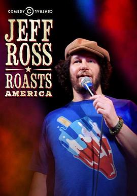 杰夫·鲁斯喷遍全美 Jeff Ross Roasts America(2012)