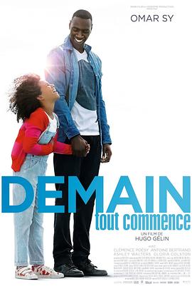 伦敦父女档 Demain tout commence(2016)