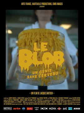 黏菌：无脑天才 Le blob, un génie sans cerveau(2019)