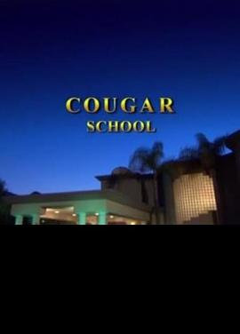 美洲狮学校 Cougar School(2009)