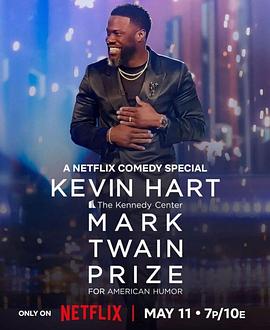 凯文·哈特：肯尼迪中心马克·吐温美国幽默奖 Kevin Hart: The Kennedy Center Mark Twain Prize for American Humor(2024)