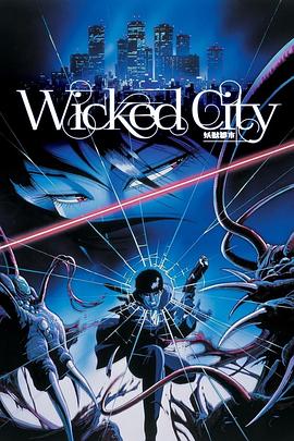 妖兽都市（美版） Wicked City(2012)